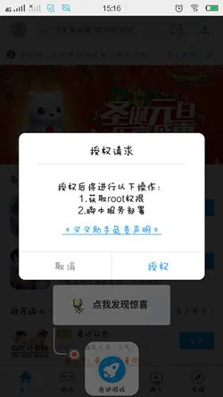 《叉叉助手》怎么用？使用教程详解