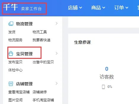 淘宝处罚期间是否一定要申诉?如果不申诉会有什么后果?