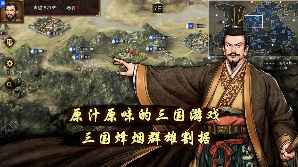 类似后院三国的游戏推荐 这几款特好玩