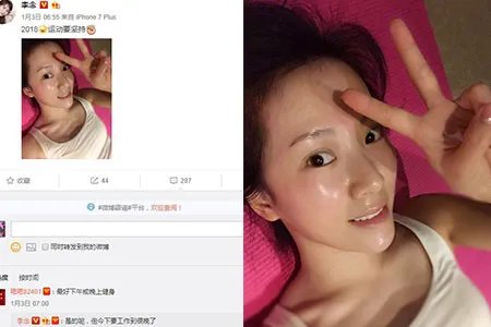 阔太李念早起健身气色超好 晒烤羊肉串被疑作秀不吃