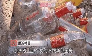 新郎婚夜锤杀新娘是为了什么?