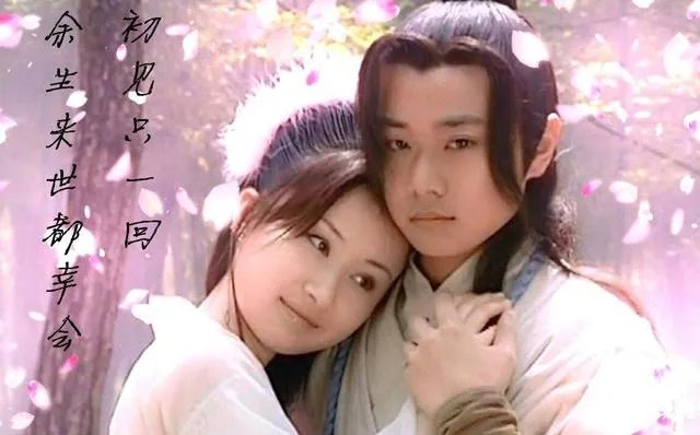 为什么说蓝盈莹曹骏有恋情绯闻也不火?