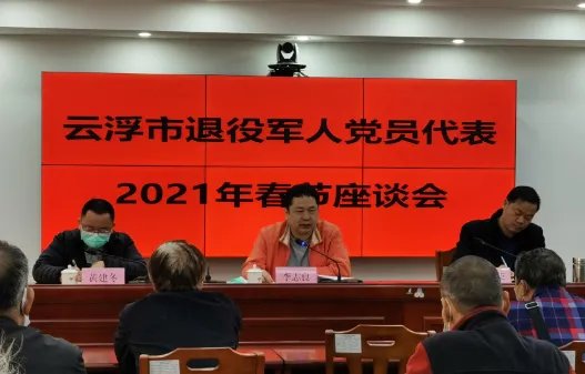 退役军人保障法有什么内容?