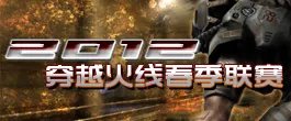 TGAstar选拔 CFPL新星小将东珈浩南