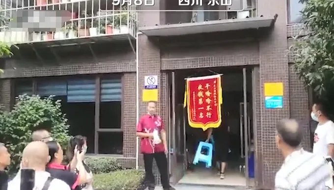 小区物业不作为业主集体送锦旗,题的字为什么笑翻网友?