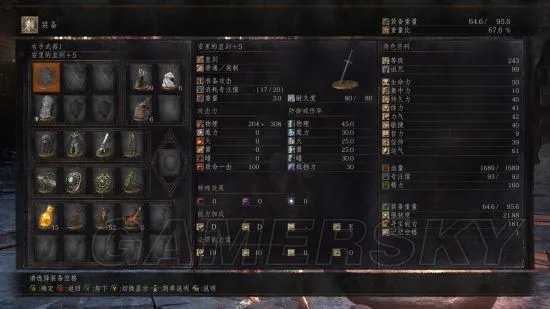 《黑暗之魂3》骑士武器装备、加点推荐及全boss打法攻略 骑士怎么加点