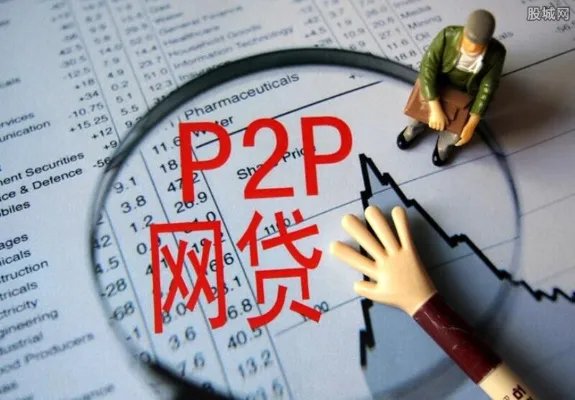 网贷平台哪个靠谱 十款靠谱网贷平台介绍
