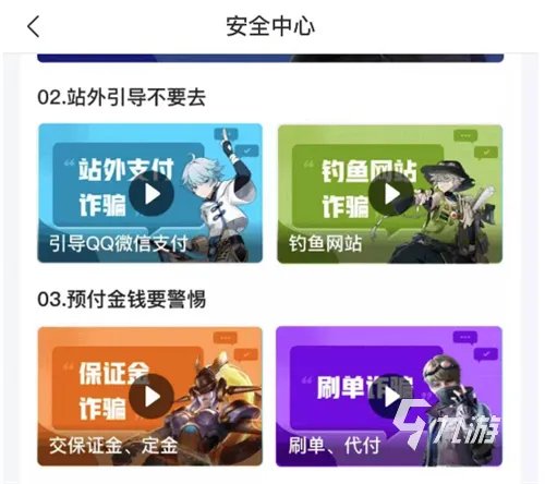 eve账号交易平台叫什么 靠谱的星战前夜无烬星河账号买卖平台分享