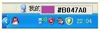 取色精灵的使用方法简介