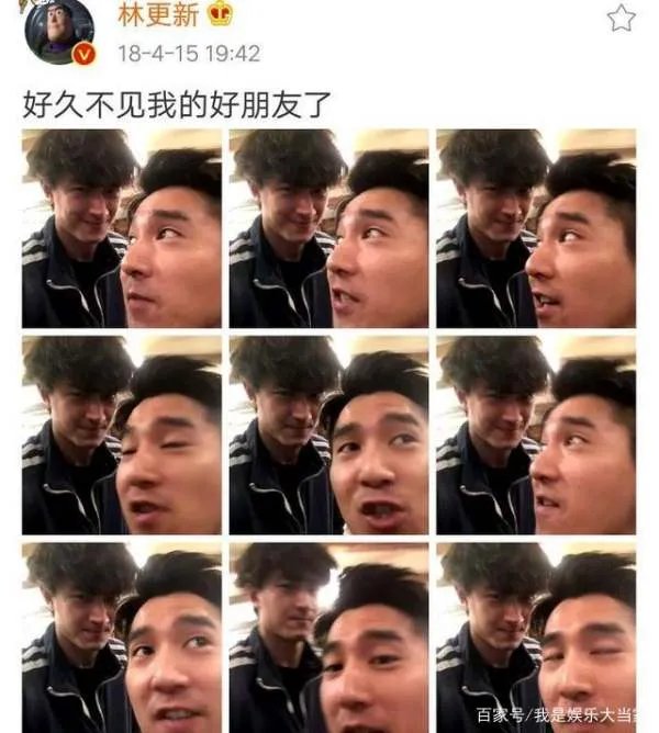 林更新发文称赵又廷丑就不要来探班,却被他的评论区笑死,都发生了些啥?