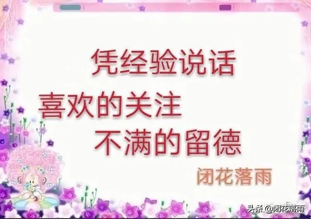 小龙兰需要春化吗？