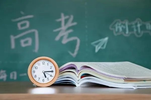 今年高考数学难吗？
