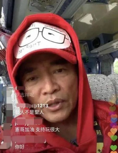 吴宗宪为罗志祥发声说了什么 还有这些明星为罗志祥发声!