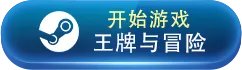 十大打牌RPG游戏推荐 十大打牌RPG游戏大全