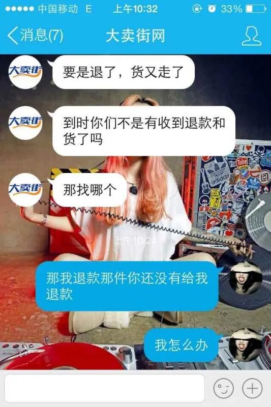 大卖街的衣服怎么样,质量,价格,适不适合批发?求解