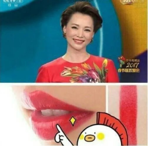 董卿的口红到底是什么牌子的?