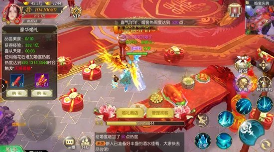 爱情从这里开始 手游《太古封魔录》结婚玩法细节揭秘