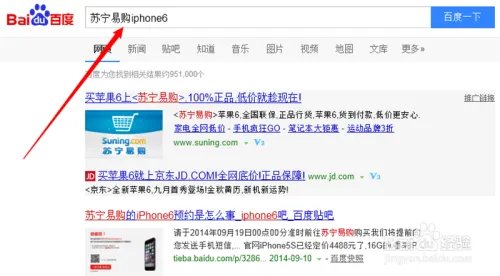 iphone6怎么预定，iphone6 plus怎么预定