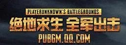 全军出击和刺激战场有什么区别?