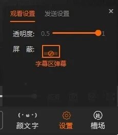 土豆弹幕攻略