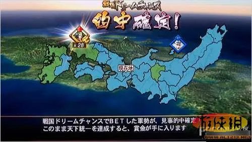 《战国Basara3:宴》刷钱心得