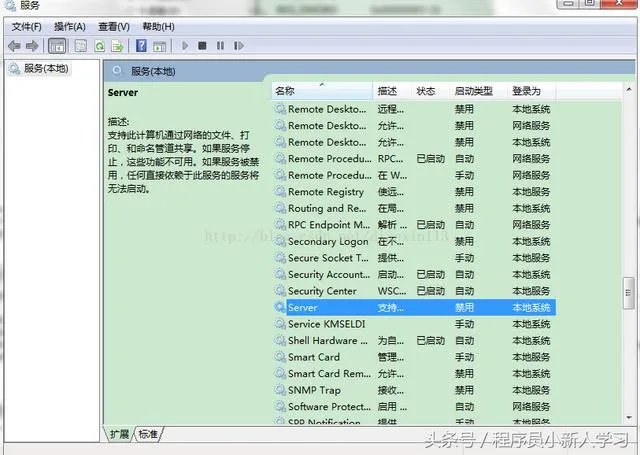 win7打开445端口怎么设置(windows关闭端口)