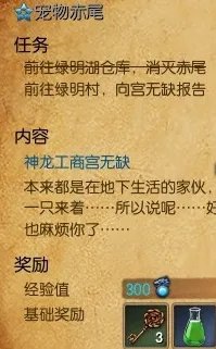 剑灵钥匙怎么获得