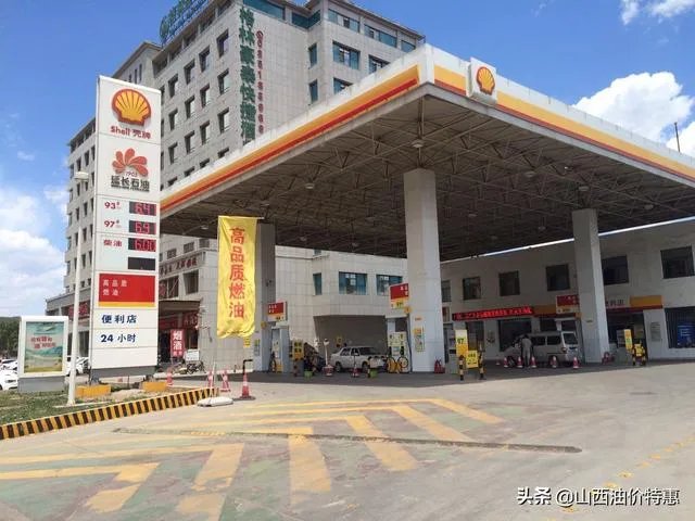 延长壳牌活动油价4-5元这么便宜,你们敢加吗?