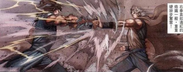 风云漫画第三部,步惊云已经天下无敌,那为什么还会败给圣王?