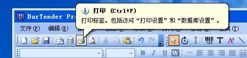 条码打印机怎么使用啊?