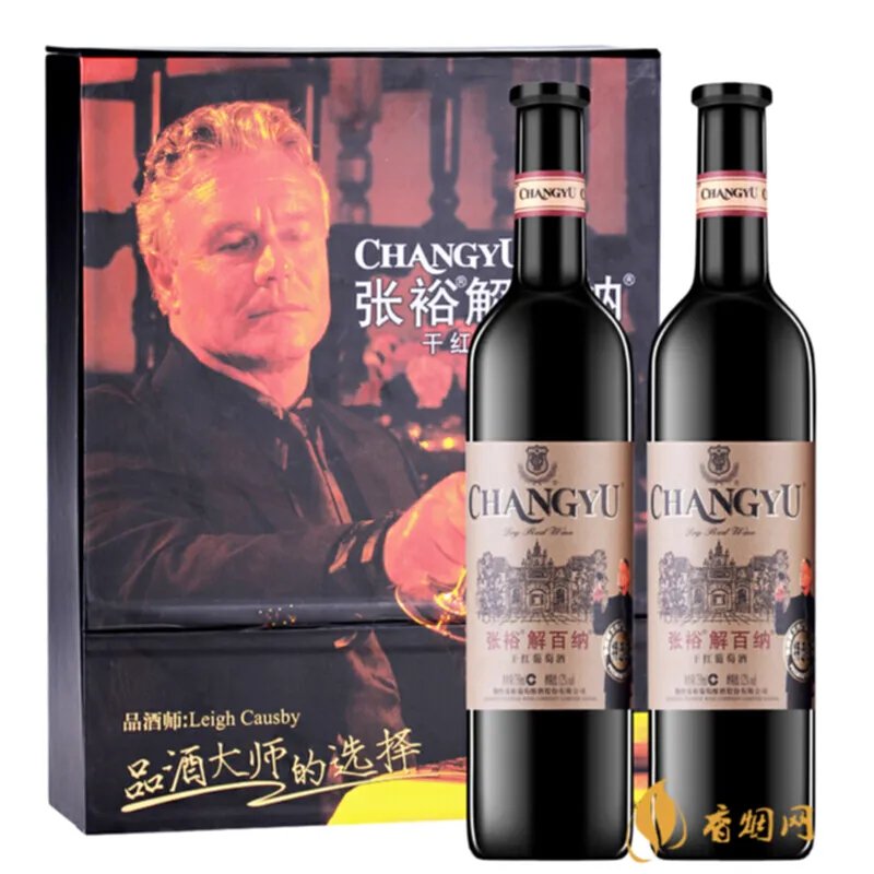 张裕解百纳120年多少钱一瓶?全面解析!