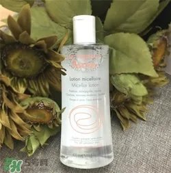 雅漾卸妆水好用吗?雅漾卸妆水怎么样?