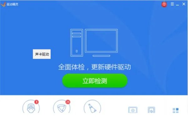 华硕主板声卡驱动怎么安装（详细安装步骤来了，图文并茂）