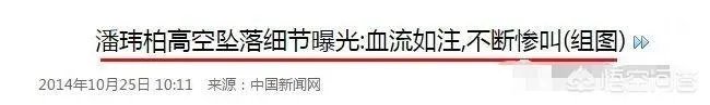 潘玮柏说要退出乐坛你怎么看？