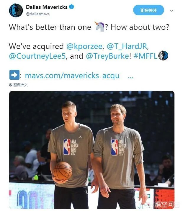 如何评价尼克斯与独行侠的七人大交易?