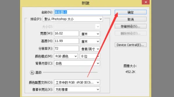 photoshop教程