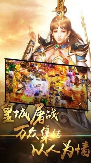 传奇1.76复古经典版本推荐 多人一起玩传奇