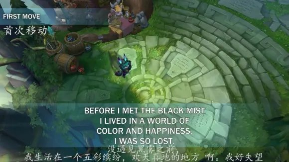 lol薇古丝台词