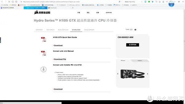 这货没人晒 篇二：海盗船H100i-GTX散热器开箱附安装过程