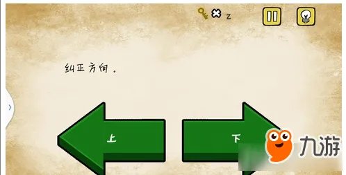 最囧游戏还可以通关攻略大全 最囧游戏还可以攻略大全