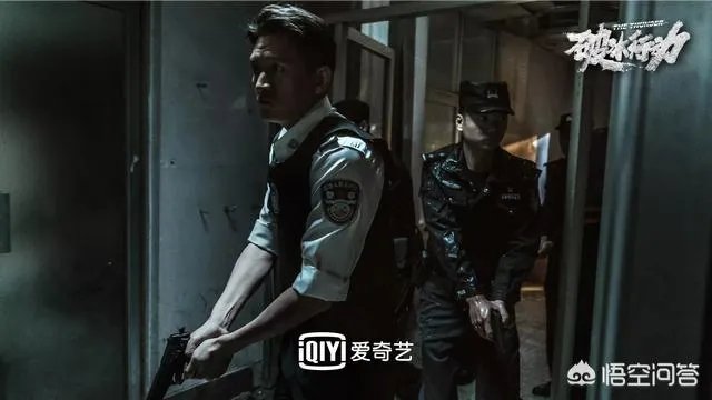 《破冰行动》你能接受导演的道歉么?