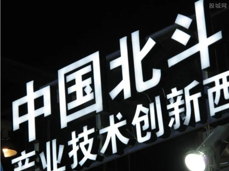 北斗地球静止卫星 成功发射顺利进入预定轨道