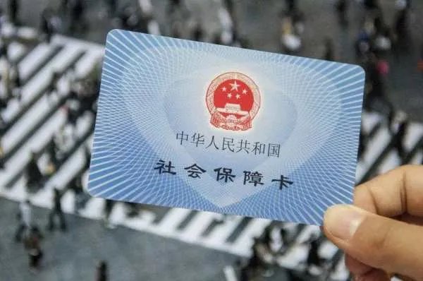 大连劳动保障网首页