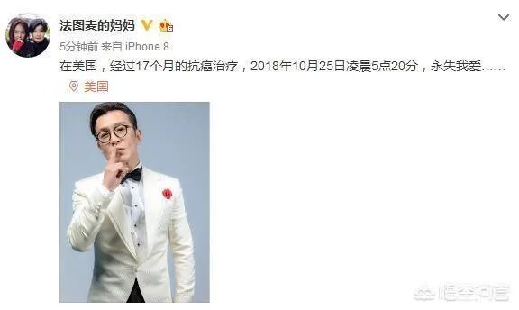 李咏究竟得了什么癌症?