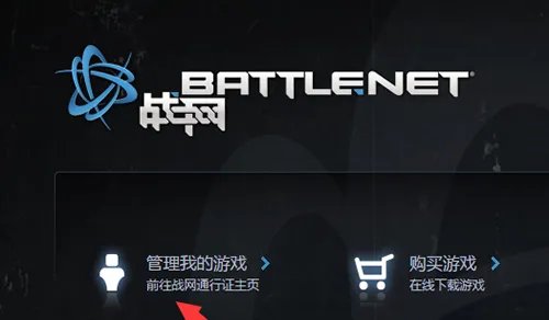 魔兽世界登陆就断开连接怎么办