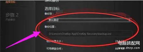 联想一键还原不能用了怎么办（使用联想电脑一键恢复步骤）