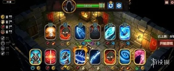 《地牢100》通关打法攻略 100层怎么通关?