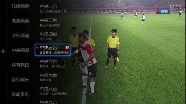 5.7亿赞助FIFA,129亿日元收购东芝电视,海信为何如此“嚣张”?