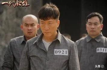 一代枭雄里面的何辅堂是历史上那个的原型?