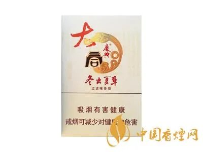 冬虫夏草香烟报价及图片 冬虫夏草香烟的价位表